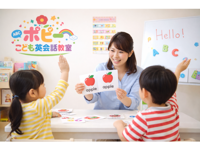 英会話教室のイメージ